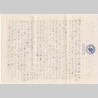 Letter to Kinuta Uno at Pinedale Assembly Center (ddr-densho-324-54)