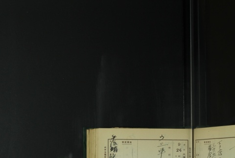 Page 289 (ddr-densho-255-8-master-d2533e7b3a)