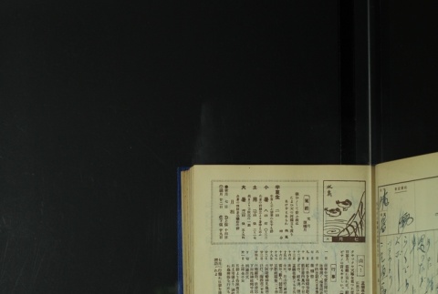 Page 201 (ddr-densho-255-6-master-1f4fd99d1f)