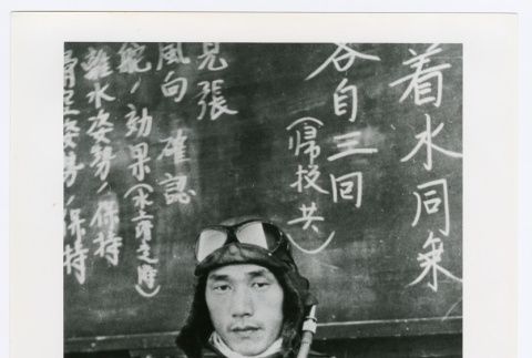 Man in harness (ddr-densho-1007-367)