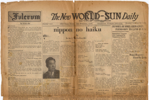 Front page of The New World-Sun Daily, Issue #1184 (ddr-densho-410-280)