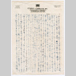 Letter in Japanese (ddr-densho-501-339)