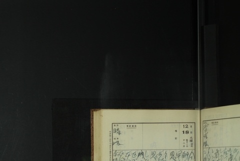 Page 377 (ddr-densho-255-11-master-32b5c4ba17)