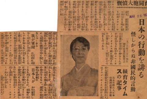 Newspaper clipping regarding an unknown woman (ddr-njpa-4-214)