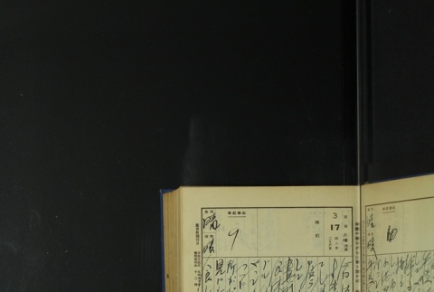 Page 93 (ddr-densho-255-5-master-7bb8840a54)