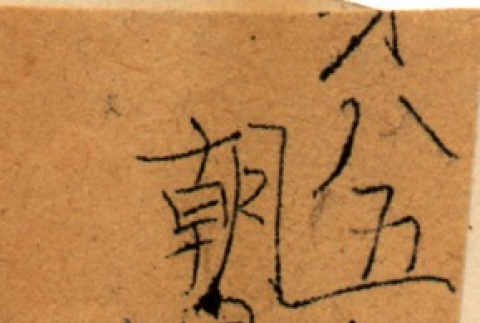 Back (ddr-njpa-4-1836-master-c8869c726f)