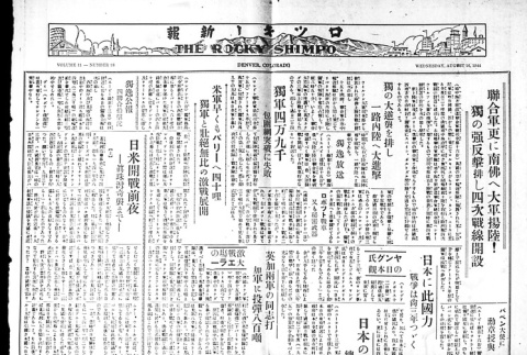 Page 4 of 4 (ddr-densho-148-34-master-47567df329)