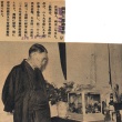 Saburosuke Okada (ddr-njpa-4-1992)