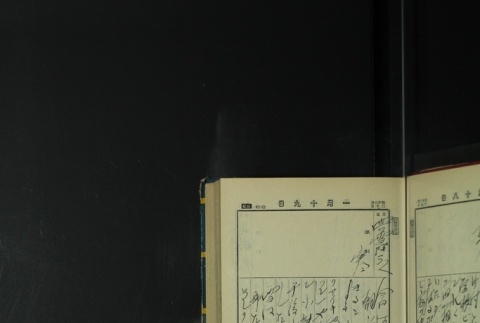 Page 33 (ddr-densho-255-7-master-c437233de4)