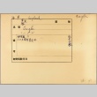 Envelope of HMS Eagle photographs (ddr-njpa-13-506)