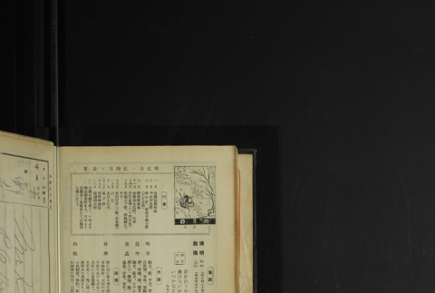 Page 106 (ddr-densho-255-1-master-8accc5add2)