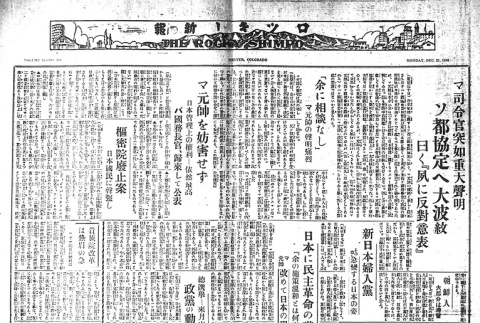 Page 4 of 4 (ddr-densho-148-250-master-114b1a54e5)