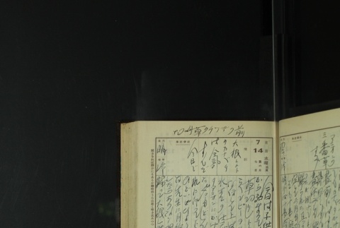 Page 215 (ddr-densho-255-14-master-94c4fa1ab4)