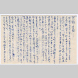 Letter from Akiko Hojyo to G.S. Takeda (ddr-densho-501-172)