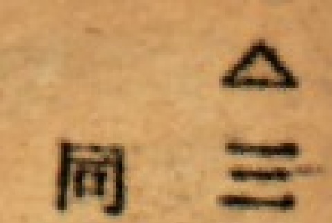 Back (ddr-njpa-4-927-mezzanine-5f4ea07662)
