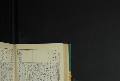Page 212 (ddr-densho-255-17-master-8d667a1aa1)