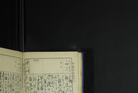 Page 30 (ddr-densho-255-6-master-d1c91fb9df)