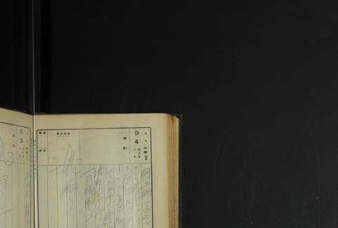 Page 268 (ddr-densho-255-1-master-1c386f4bb4)