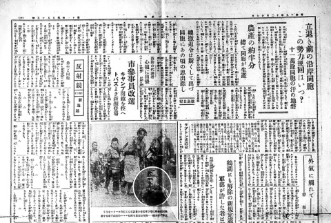 Page 2 of 4 (ddr-densho-148-88-master-c76b238ee2)