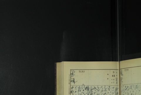 Page 89 (ddr-densho-255-9-master-f9c5526a9d)