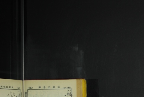 Page 190 (ddr-densho-255-7-master-109130da04)