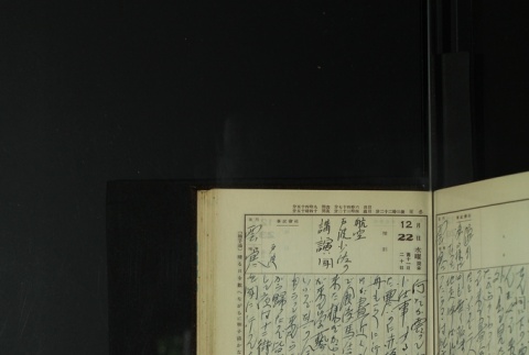 Page 381 (ddr-densho-255-14-master-7ed1d5a7ff)