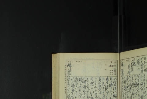 Page 223 (ddr-densho-255-14-master-641d898ace)