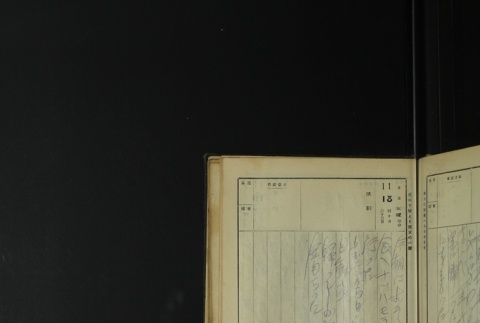 Page 345 (ddr-densho-255-1-master-cabbacd2dc)