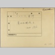Envelope of 2.26 Incident photographs [3] (ddr-njpa-13-1411)