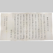 Calligraphy (ddr-densho-501-107)