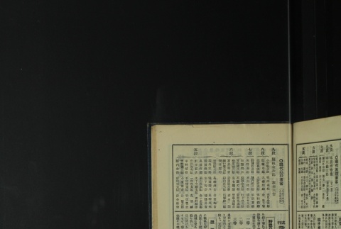 Page 491 (ddr-densho-255-4-master-4c355a74a7)