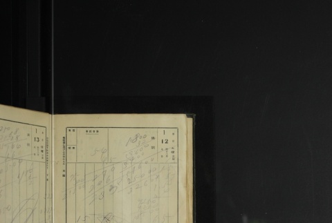 Page 24 (ddr-densho-255-1-master-ed7c529a1f)