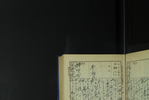 Page 137 (ddr-densho-255-6-master-e960ad26ba)