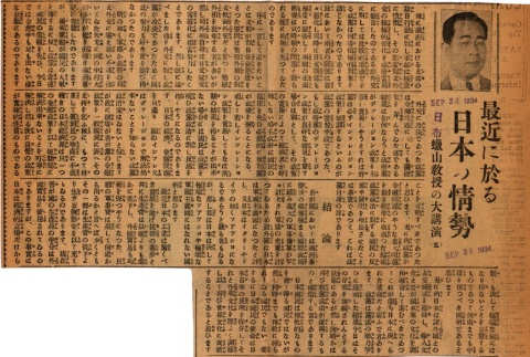Front (ddr-njpa-4-2045-mezzanine-aa4fe904be)