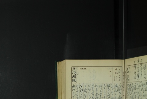 Page 121 (ddr-densho-255-8-master-4b4490d36e)