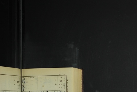 Page 214 (ddr-densho-255-9-master-bd239de930)