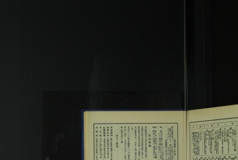 Page 473 (ddr-densho-255-6-master-3ef8897201)