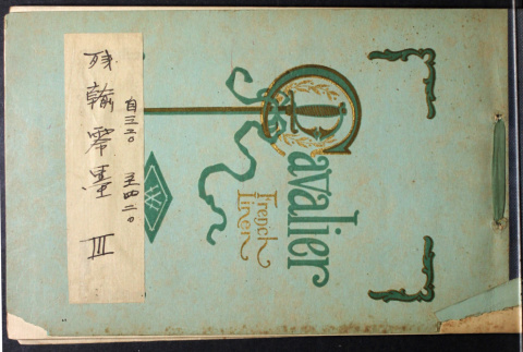 Japanese diary (ddr-densho-335-421)