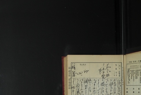 Page 139 (ddr-densho-255-3-master-8bac9ae531)
