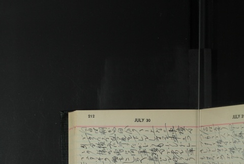 Page 214 (ddr-densho-255-20-master-a12e517a03)