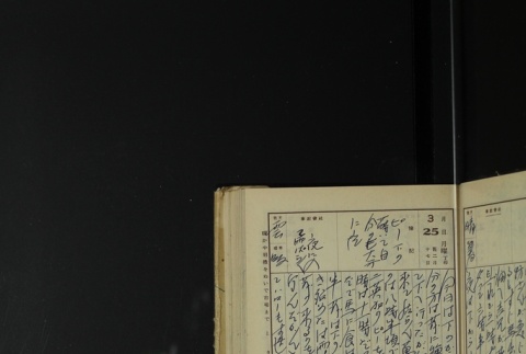 Page 101 (ddr-densho-255-17-master-69bf899183)