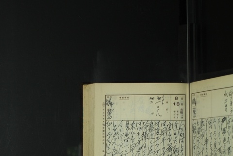Page 251 (ddr-densho-255-14-master-eeb7c5286b)