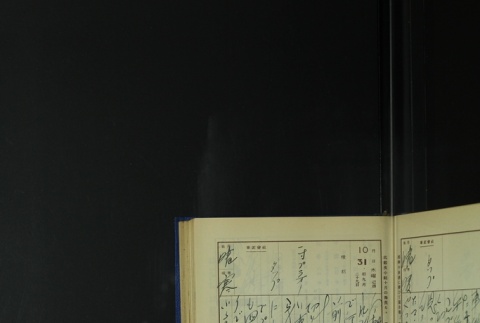 Page 327 (ddr-densho-255-6-master-ecb36e1246)