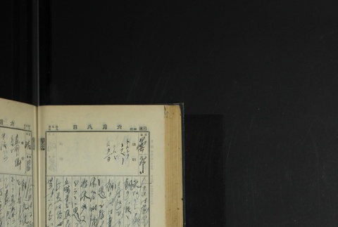 Page 176 (ddr-densho-255-4-master-3d8ea74bdc)
