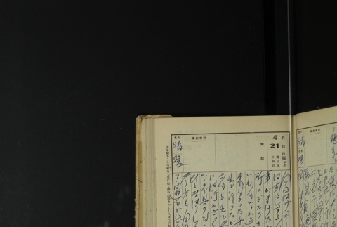 Page 129 (ddr-densho-255-17-master-84c70b7948)