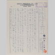 Letter and Catalog from Dai-Ichi Mingeisha (ddr-densho-424-570)