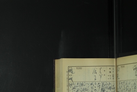 Page 117 (ddr-densho-255-9-master-56a8b539ee)