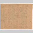 Document in Japanese (ddr-densho-501-234)