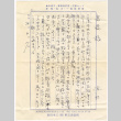 Letter in Japanese, photo of man with camera standing in front of Golden Gate Bridge, two photos of man and two women at event, photo of three men in front of Golden Gate Bridge, envelope Addressed to Messrs Takahashi from H. OMI (ddr-densho-422-332)