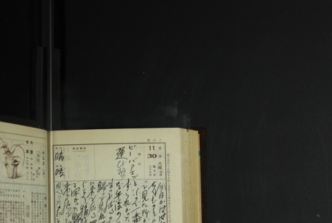 Page 358 (ddr-densho-255-14-master-dc034a1af3)